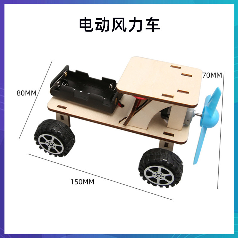 科学技術の小さい制作のstem科学の小さい制作の小学生の手の科学の実験の卸売りの子供のおもちゃの材料の包み|undefined
