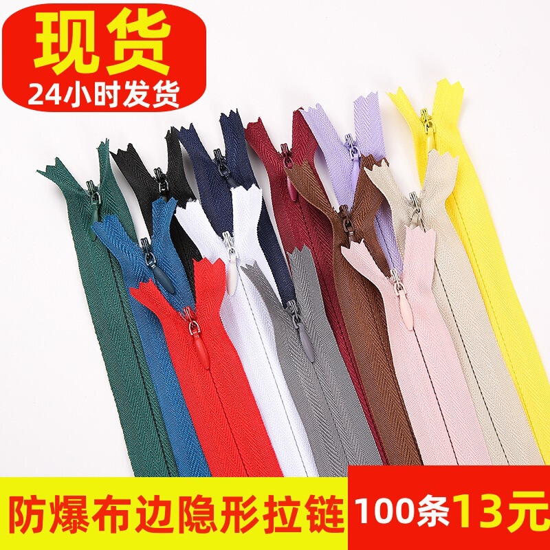 The Manufacturer Has Ready Stock of Zinc Alloy Zipper Pullers, No. 3 Invisible Zippers with Closed Ends, and Invisible Closed-End Zippers with Nylon Fabric Edges The Manufacturer Has Ready Stock of Zinc Alloy Zipper Pullers, No. 3 Invisible Zippers with Closed Ends, and Invisible Closed-End Zippers with Nylon Fabric Edges