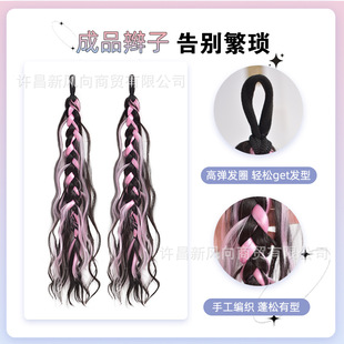 Fake Braid Hair Women's Horsetail Sweet Cool Double Braid Cyber Celebrous Spotted Dye Emulator Braid Hair Colored Hot Girl Boxing Braid