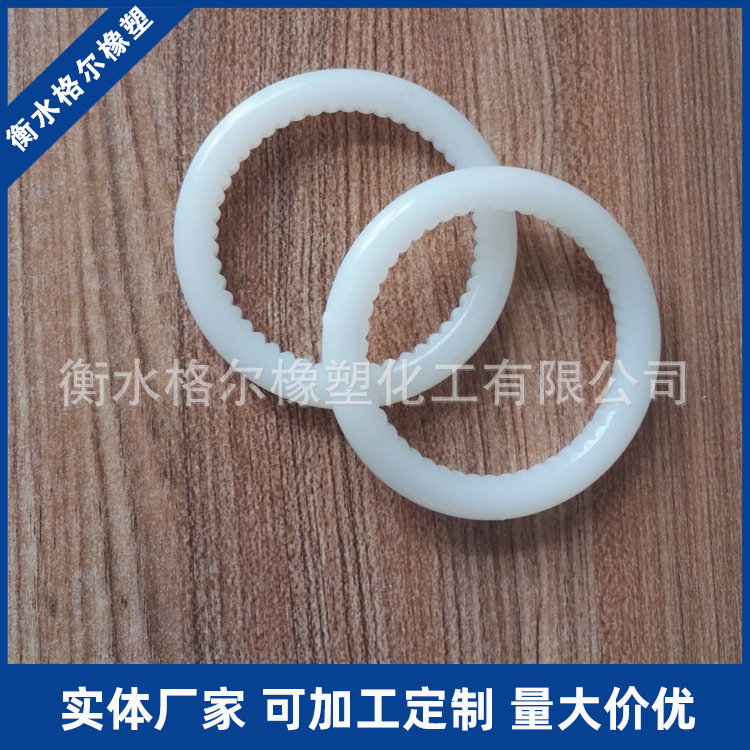 生产销售尼龙环环 注塑加工塑料圈 厂家手环 拉环