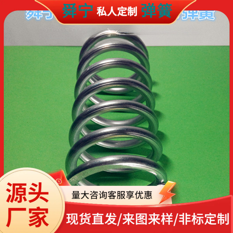 少量手工生产5-30mm压簧 中型大型机床配件弹簧 各类金属大压簧