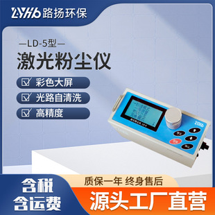 LD-5�ͼ���ۉm�x ·�P�h�� ΢��X�ۉm�x�ۉm��șz�y�x