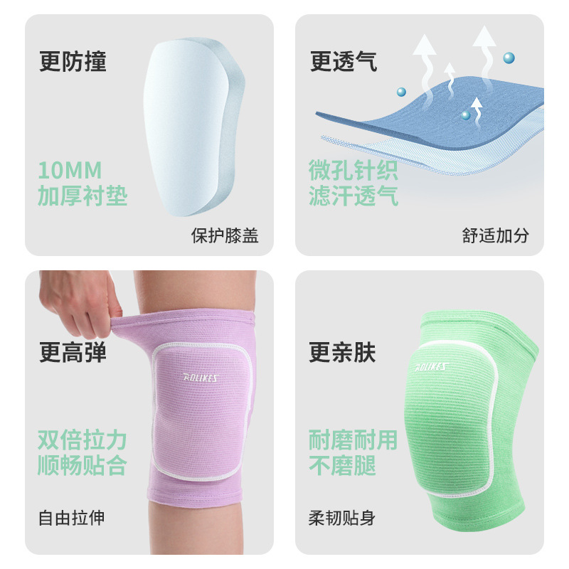 Anti-colisión rodillera deportes danza patinaje sobre ruedas bailando de rodillas anti-caída fútbol engrosada esponja rodillera para hombres y mujeres cuatro estaciones