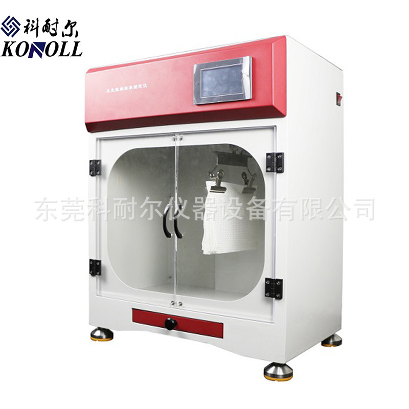 热销卫生纸掉粉率测试仪 纸巾掉灰率测试机 检测抽纸掉粉率试验机