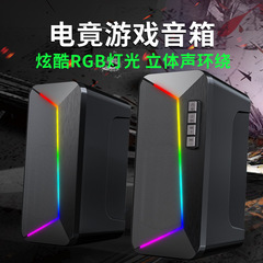 電気競争ゲームスピーカーrgbストリーマクロスボーダーミニデスクトップコンピュータスピーカーusbアクティブノートパソコン音響