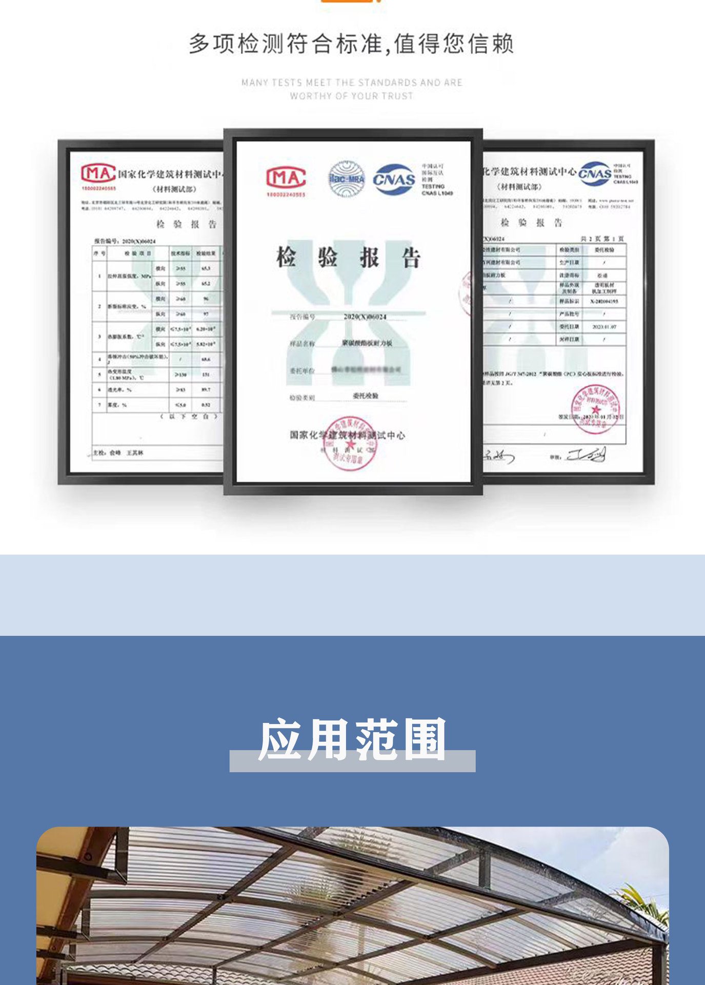 详情_12.jpg