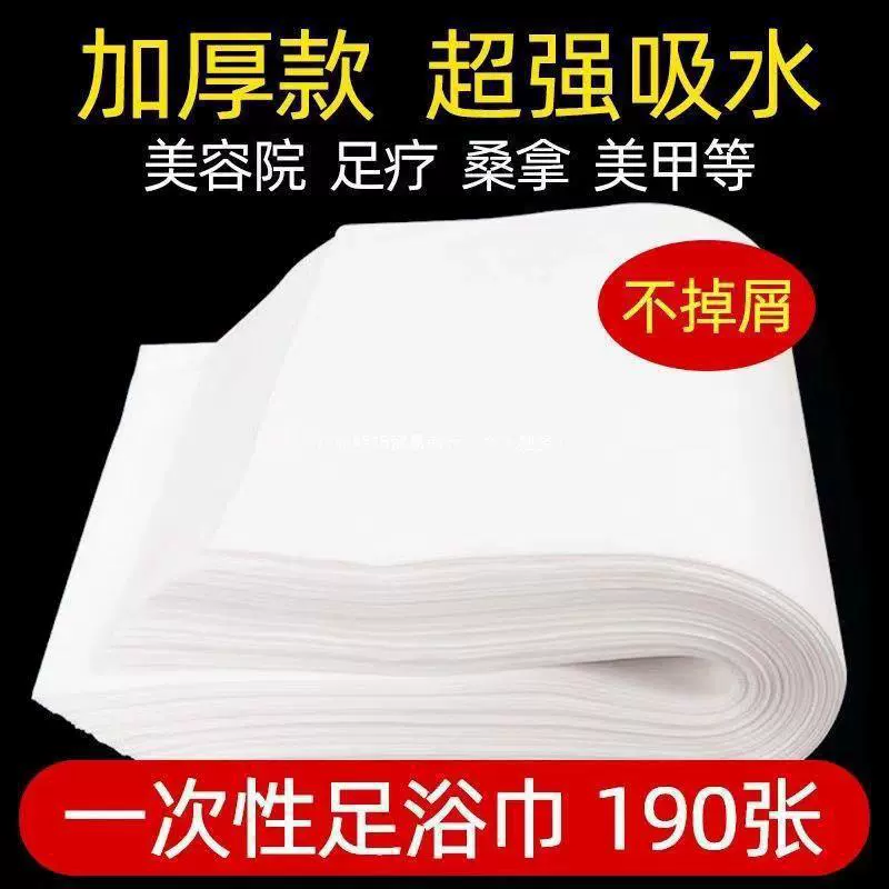  disposable towel for haircut, wholesale, water absorbent