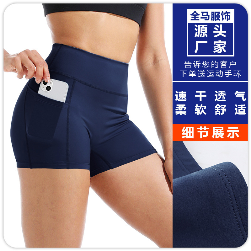 Yoga Shorts Women's High Waist Sports Three-point Pants Tight Hip Quick-drying Breathable Stretch Compression Pants Fitness Barbie Pants