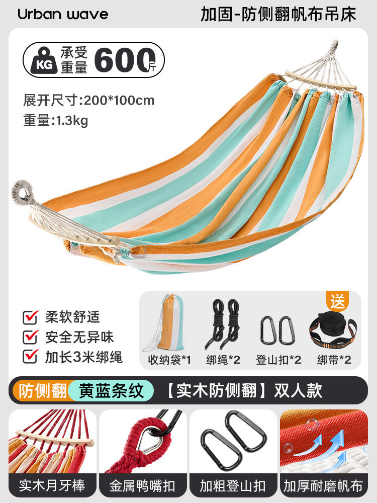 [quick and easy to adjust] double thickened yellow and blue (solid wood anti-rollover/bearing capacity 300kg ) + carabiner + straps