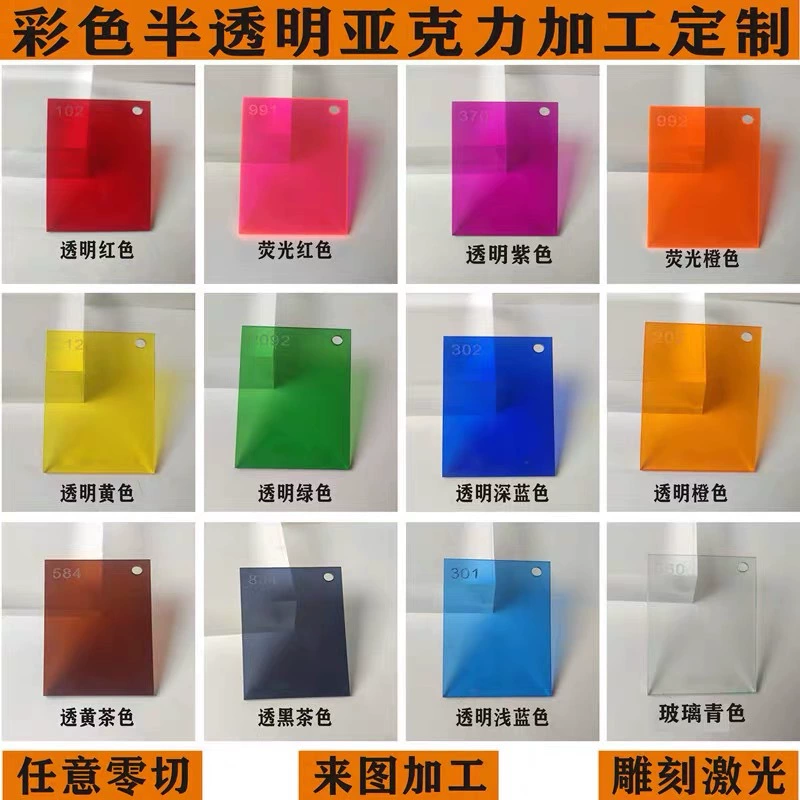 Производитель выпускает цветные прозрачные акриловые листы, цветные листы из оргстекла в сером, красном, желтом, оранжевом, синем, зеленом, белом, фиолетовом и черном цветах, в наличии на складе.