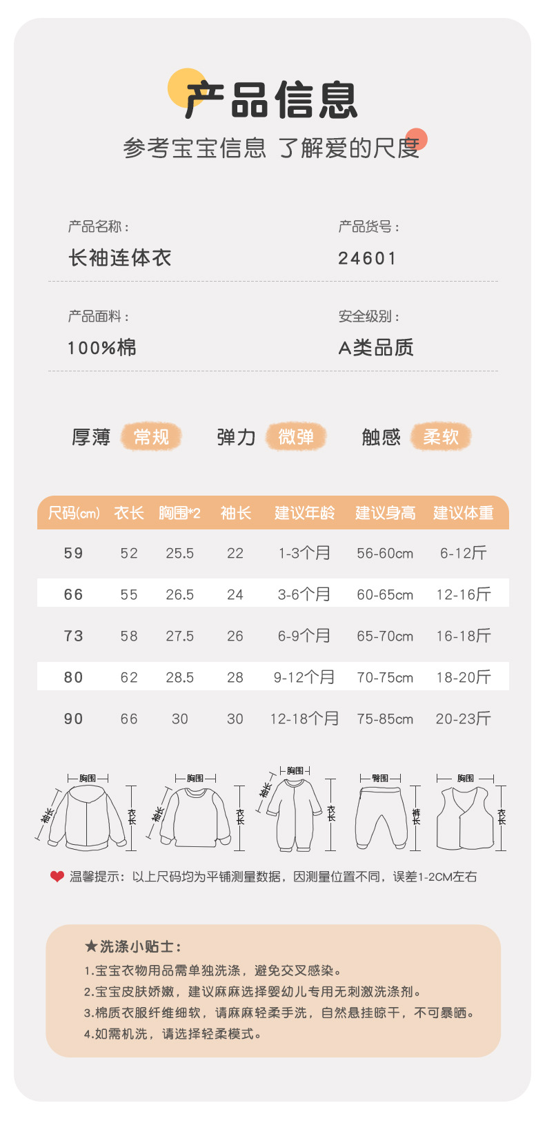 24601吉_08
