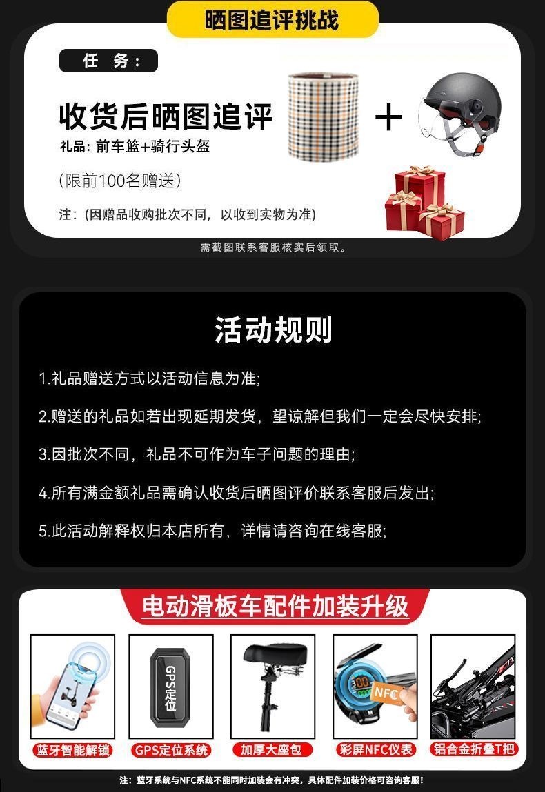 Construction of foldable electric scooters, mini frame accessories, two-wheeled electric mobility vehicles, girls' models