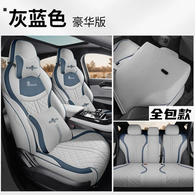 Modelə uyğun (Original) oturacaq örtükləri, of BYD Qin plusev Champion Edition - gray-blue-deluxe-edition-qin-plus