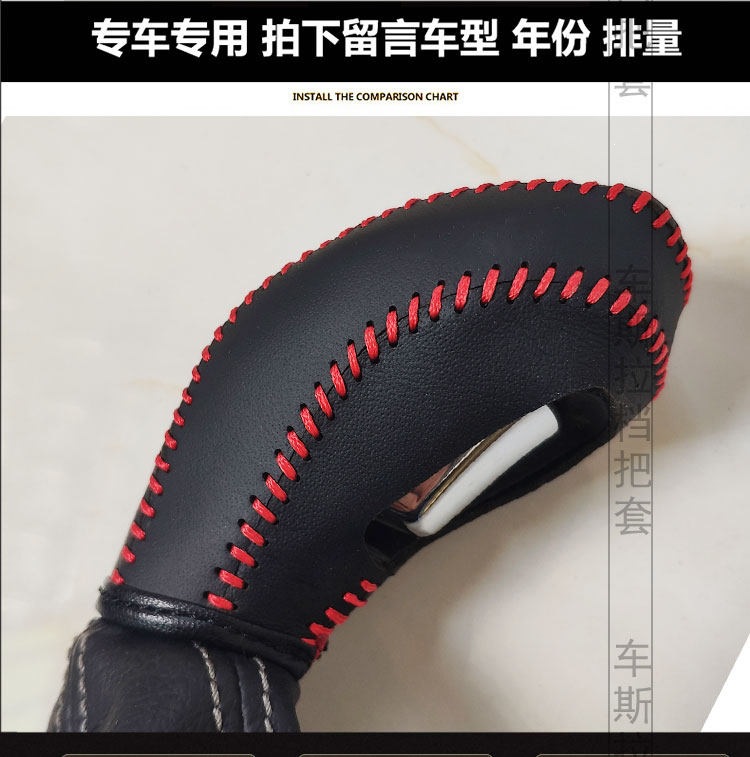 New Buick Envision gear shift cover for 2015-2016-2017-2018-2019 models, automatic transmission gear shift cover
