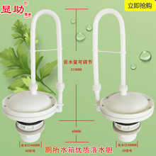 厕所自动落水胆学校蹲便器老式冲水电控落水胆厕所大便槽水箱配件