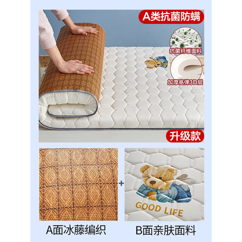 베어베이지 = 5.5cm-(A형) 매트 매트리스는 양면 사용 가능