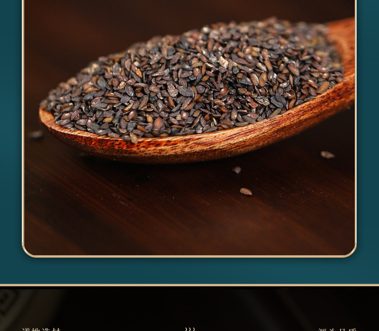 Five Seeds Herbal Tea Wu Zi Yan Zong Tea Blend 500g Loose Dried Botanicals for Daily Decoction specifications