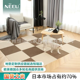 地垫;瑜伽垫;家用地毯