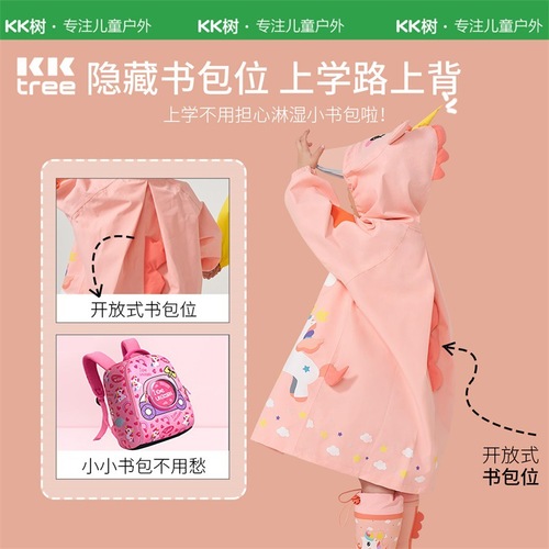 KK tree children's raincoat boy girl baby poncho kindergarten girl boy rainproof clothing primary school student little dinosaur