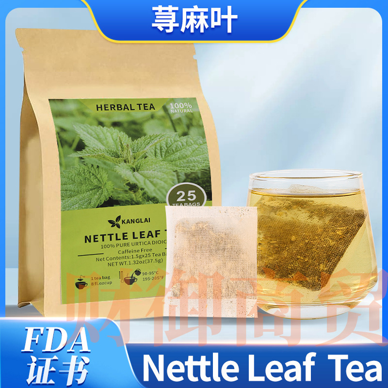 Nettle Leaf Tea Bags 25 Packs Naturally Stinging Nettle Cross-Border