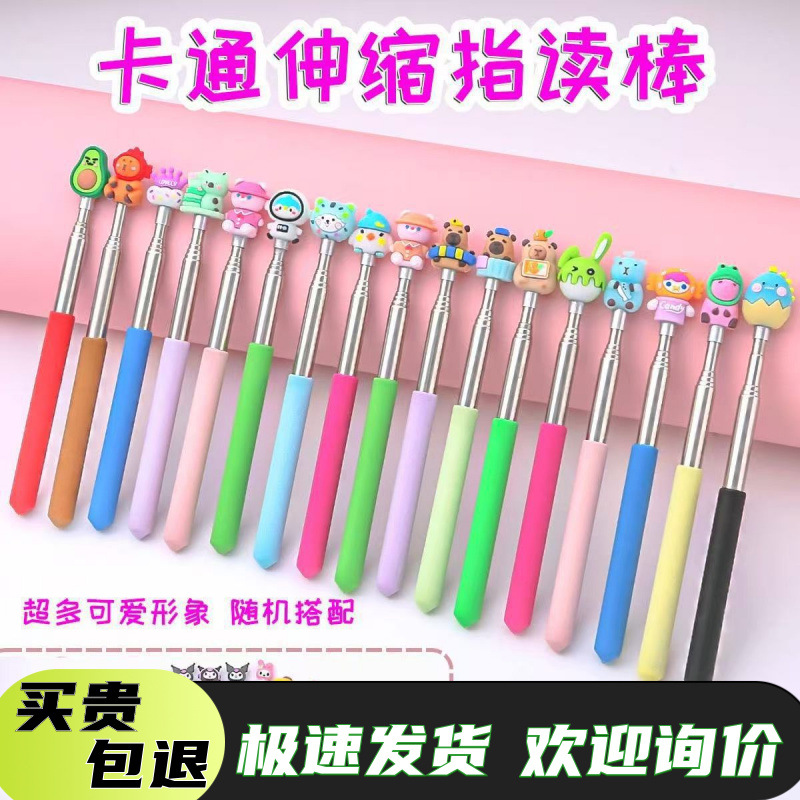 Retractable Cartoon Finger Stick Reading Stick Teaching Aware Children Reading Reading Retractable Teachers Teaching Stick Teaching Stick
