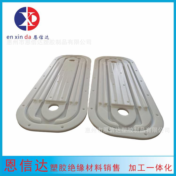 工程塑胶 绝缘材料 塑胶材料 雕刻加工 配件加工 绝缘件加工