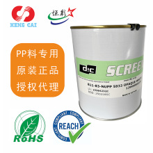 Ӣ������Coates  PP��ī PP�zӡ��ī 811-S/83�ذ� PP��ӡ��ī