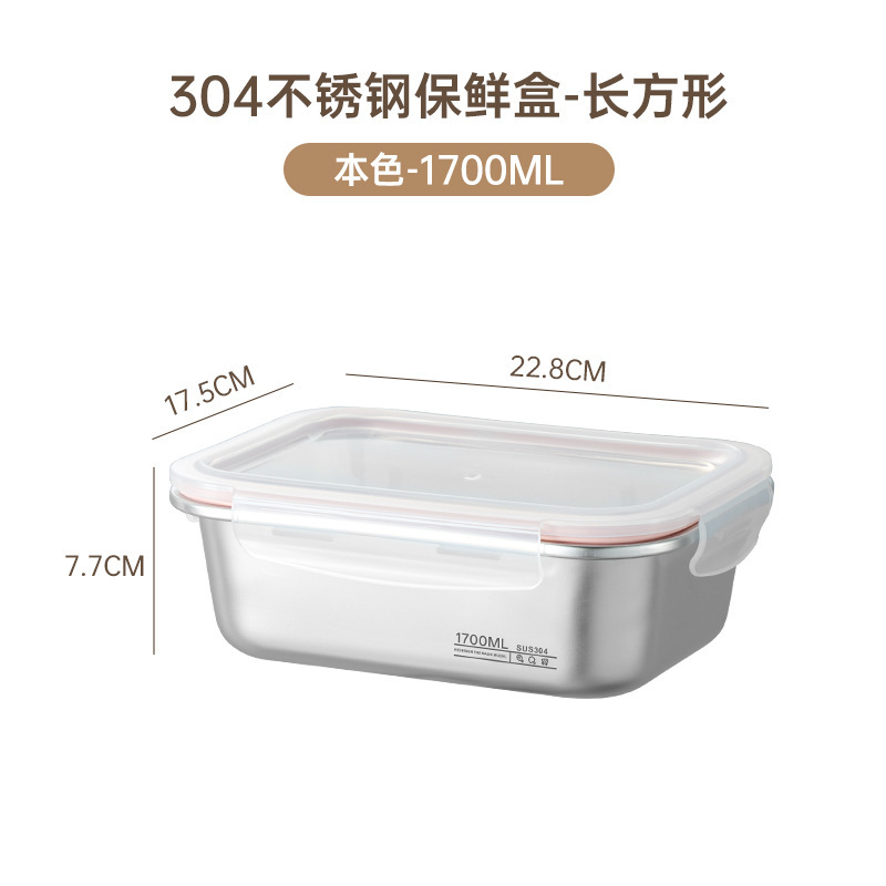 Yubao 工場直送 304 ステンレス鋼の鮮度保持ボックス、蓋付き、密封された漏れ防止冷蔵庫収納ボックス PP 蓋、可視蓋|undefined