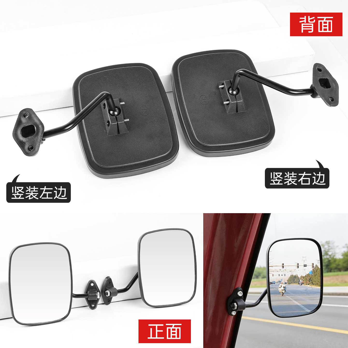 Espejo retrovisor modificado para triciclo eléctrico, espejo retrovisor cerrado para vehículo agrícola de viento, gran campo de visión de alta definición