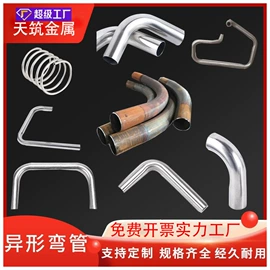 不锈钢异型管;不锈钢圆管;不锈钢方管