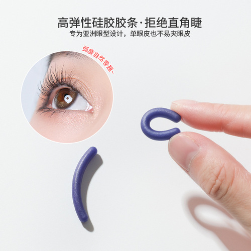 Eyelash Curler, Long-lasting Styling, Partial Small Portable Yanghua Eyelash Curler, Portable Curler for Female Novices