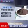 湖南生产氧化二氧化锰锰粉
