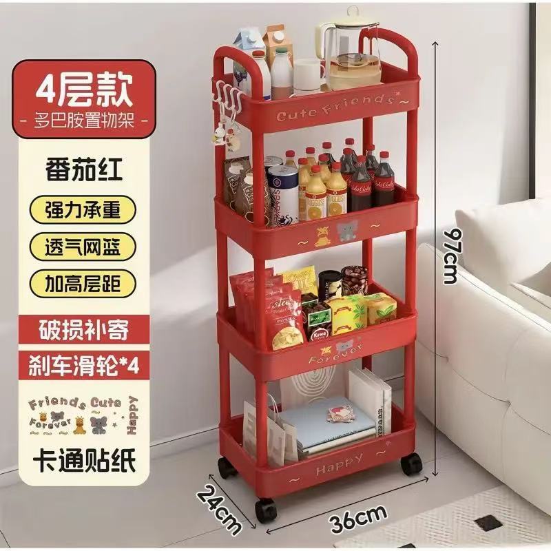 4겹 [토마토 레드]