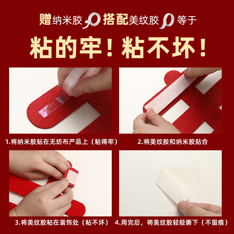 婚房布置拉花套装结婚背景墙装饰新房男女方客厅卧室婚庆用品批发|undefined