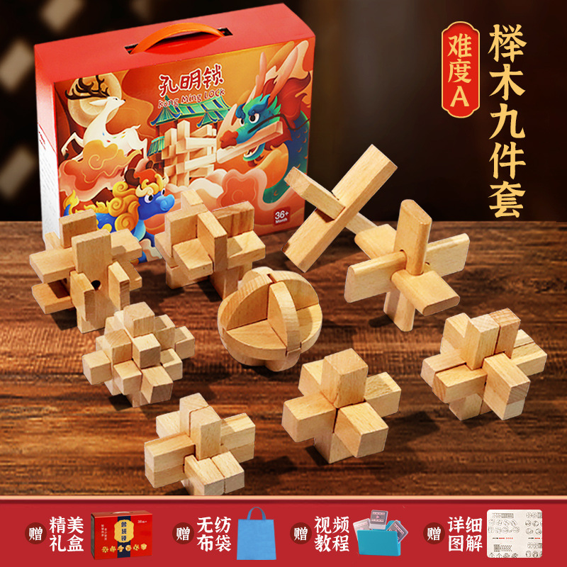 Luban Lock Kongming Lock Juego completo de juguetes educativos para niños para estudiantes de primaria mayores de 10 años 12 bloques de construcción de espiga y espiga Regalo de cumpleaños