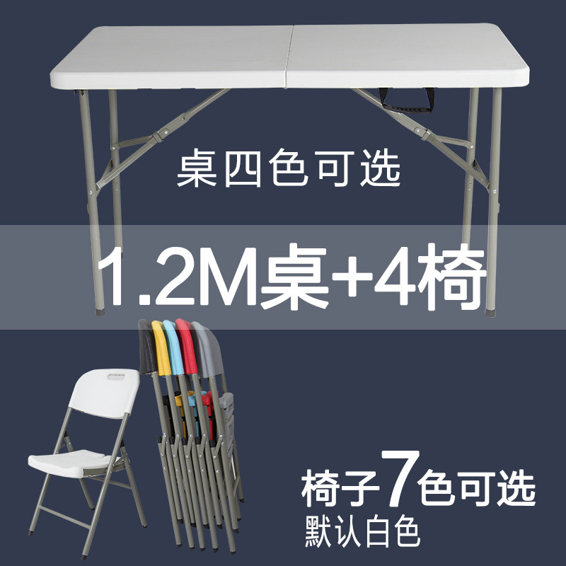 Mesa plegable de 1,2 metros + 4 sillas traseras (blanco)