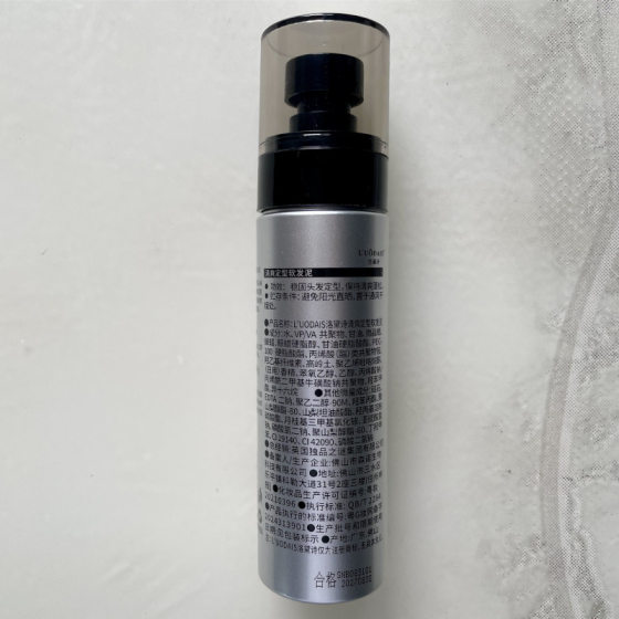Luodai Shih Refreshing Styling Soft Hair Mud 100g Daily Styling Hair Fluffy and Moisturizing Genuine Wholesale