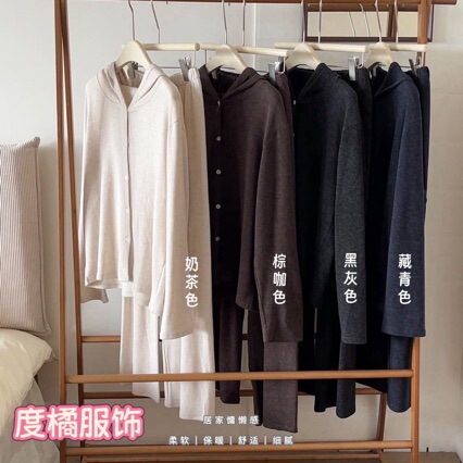 8931 # Dongdaemun Yingxue Set Cashmere-Like Hooded Pajamas, Casual and Skin-Friendly, Can Be Worn Outside or at Home 8931 # Dongdaemun Yingxue Set Cashmere-Like Hooded Pajamas, Casual and Skin-Friendly, Can Be Worn Outside or at Home