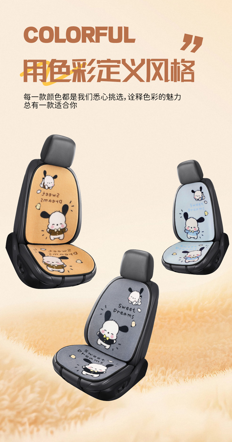 S021 Stuffed Gentleman Puppy Cartoon Car Cushion Single Piece Winter Stuffed Car Cushion Goddess Car Cushion