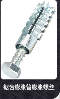 锯齿膨胀管_02_09.jpg