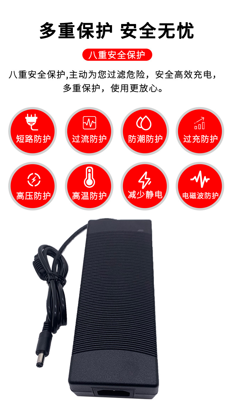 大功率详情6