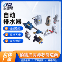 ��������ˮ�������ADTV-8085ѹ������ѹ���Զ������ݸ˾��ܿ���