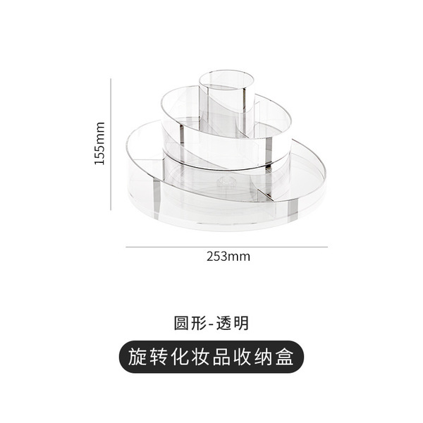 table rotating cosmetic storage box