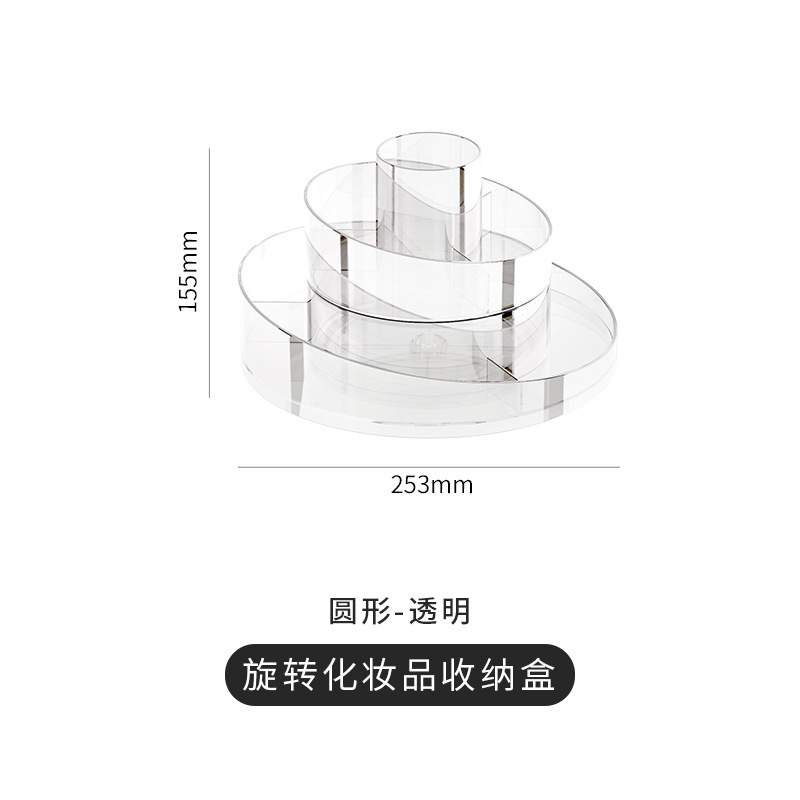 Transparent dual -layer circular