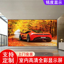 定制室内P1.8led显示屏展厅全彩高清电子大屏幕P2会议室led显示屏