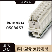�ֻ�0503057-SSK 116 KER-EX - ֱͨʽ���߶���