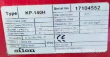 �����KP-140Hȼ��ȼ���C���m�W��Oilon