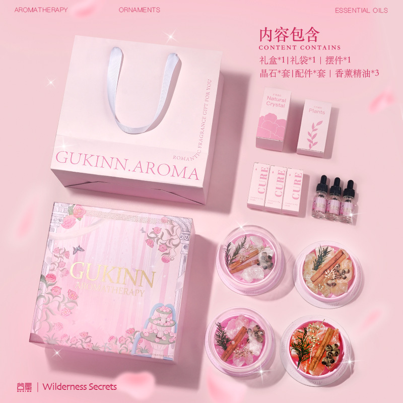 粉色香薰晶石干花香薰摆件礼盒高级感卧室香氛生日伴手礼新婚礼物|undefined