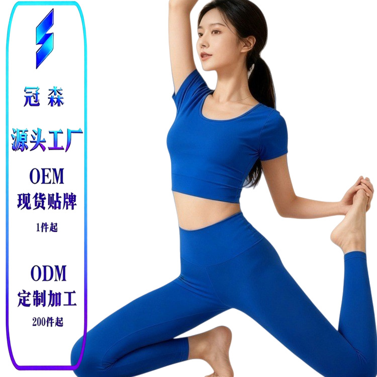 Dfyne Style Yoga Pants Women's Outdoor Hiking High-Elasticity Training Pants Sports Leggings Manufacturer Wholesale