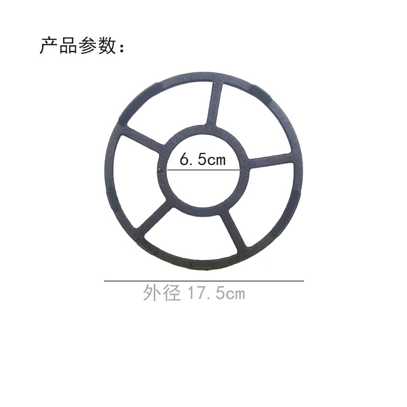 【源头工厂】煤气灶支架通用厨房配件燃气卡式炉锅煤气灶锅架托|undefined